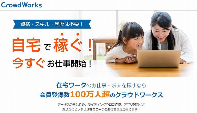 19年 副業おすすめランキング サラリーマン 在宅 社会人 学生 スマホでもできる