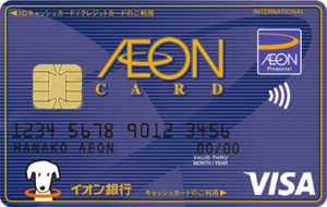aeon card